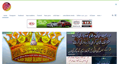 Desktop Screenshot of owaisrazvi.com